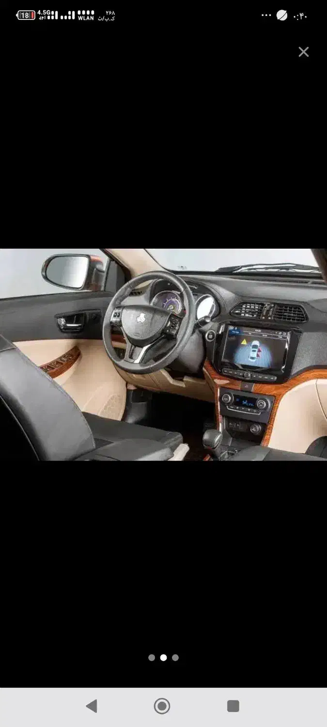 حواله شاهین پلاس اتوماتیک|خودرو سواری و وانت|زاهدان, |دیوار