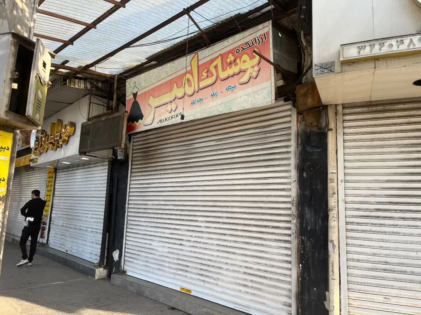 فروش مغازه تجاری|فروش مغازه و غرفه|بابل, |دیوار