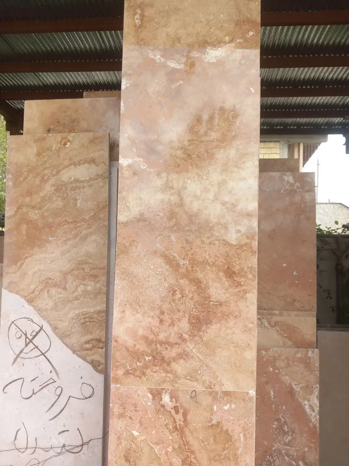 سنگ نمامحلات|مصالح و تجهیزات ساختمان|رشت, ولکس|دیوار