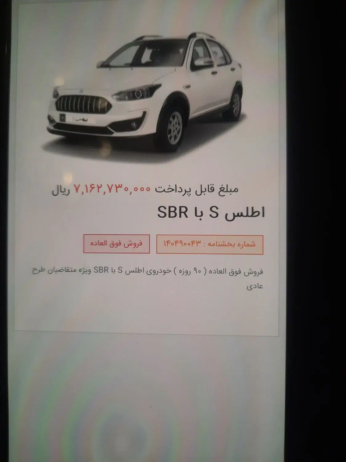 خودرو|خودرو سواری و وانت|کرج, کوی کارمندان جنوبی|دیوار