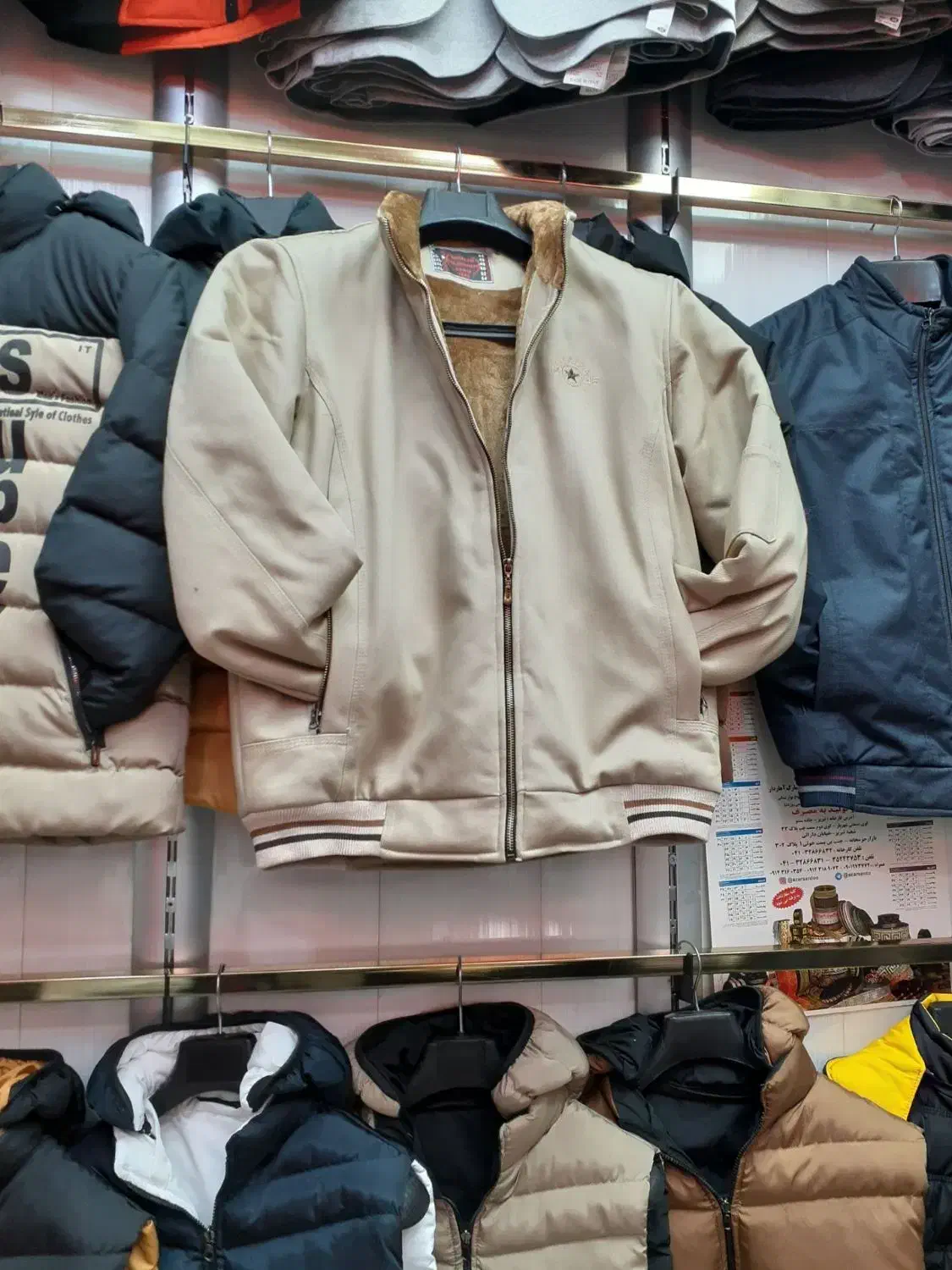 ‌کاپشن کتان|لباس|کرمانشاه, |دیوار