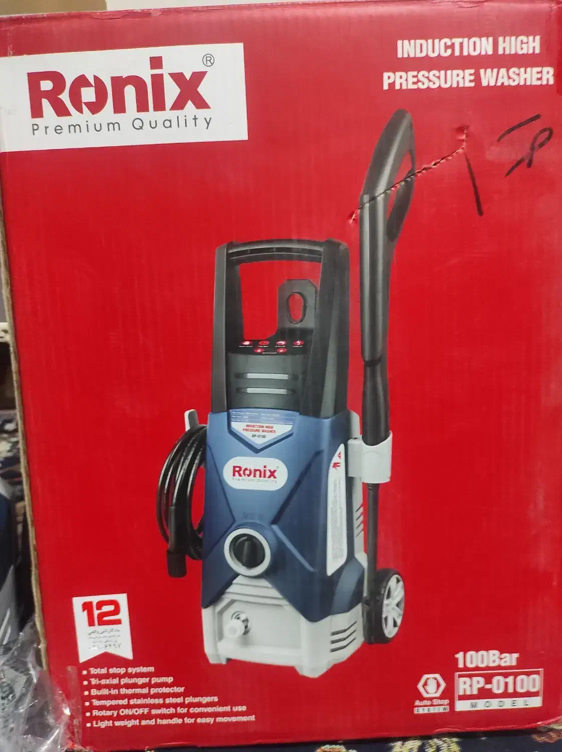 کارواش رونیکس|لوازم نظافت|گرگان, |دیوار