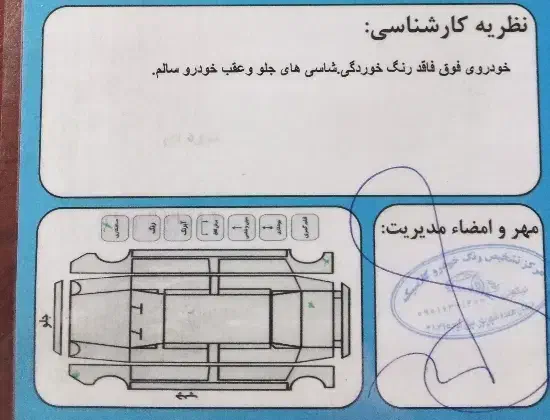 ام وی ام 110 S مدل 1395 بی رنگ|خودرو سواری و وانت|کرمان, |دیوار