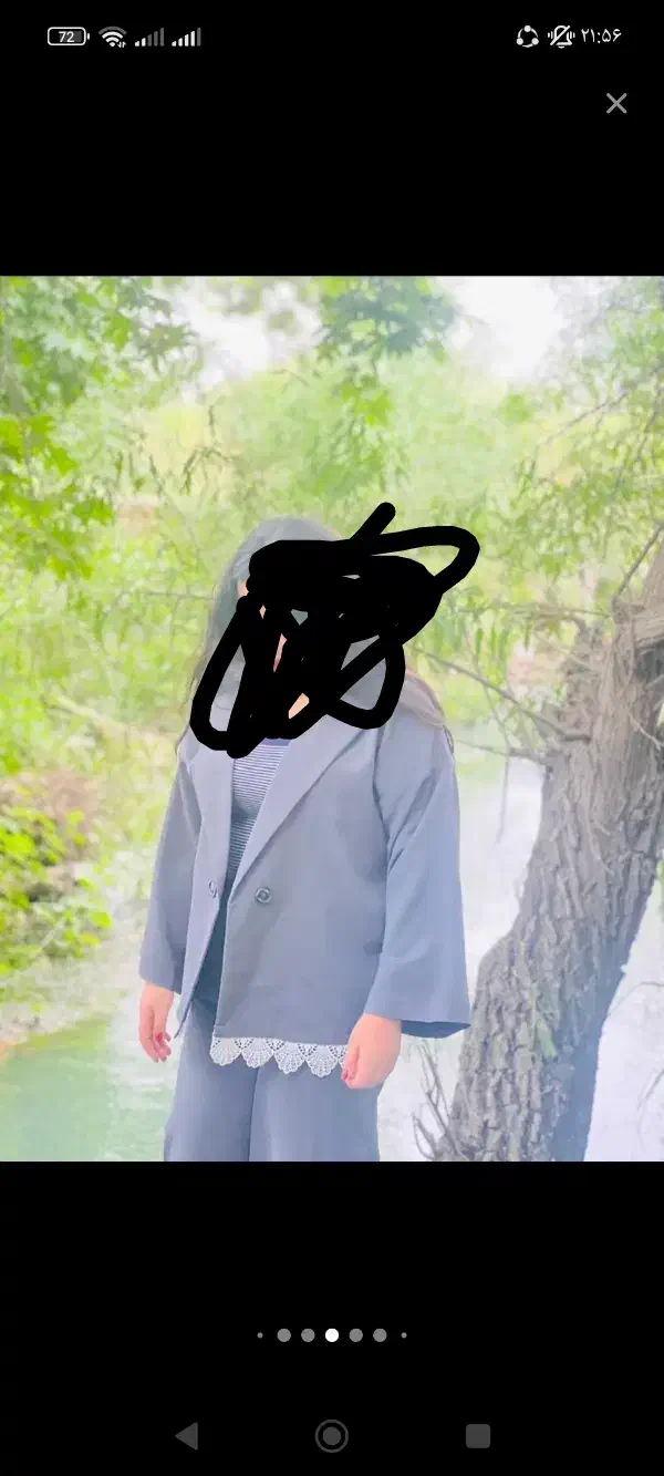 همه نو هستن|لباس|دهدشت, |دیوار