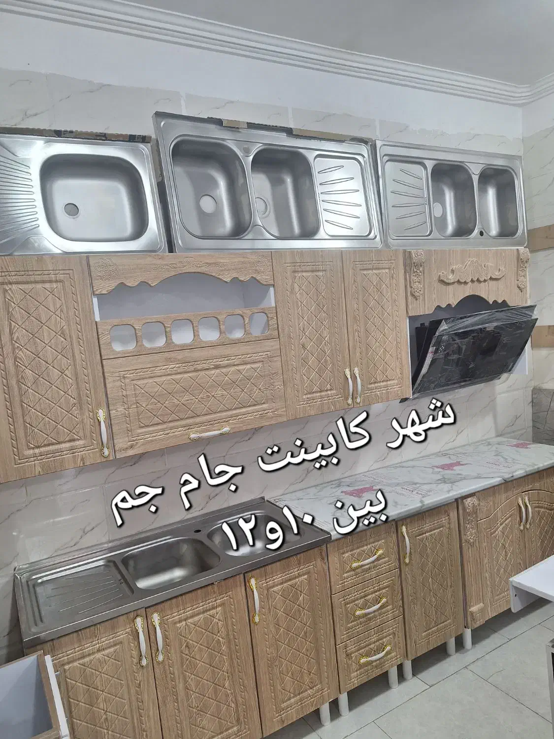 کابینت زیبا در سه رنگ|مصالح و تجهیزات ساختمان|زاهدان, |دیوار