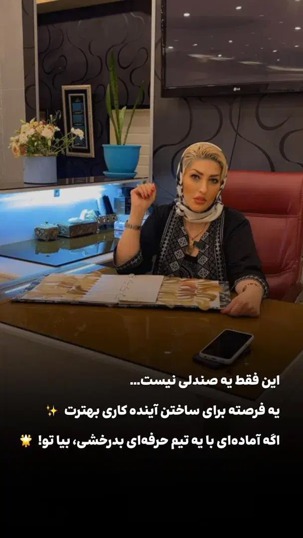 اجاره میز ناخن و صندلی و اتاق در شعبه سوم سالن|خدمات آرایشگری و زیبایی|تهران, دربند|دیوار