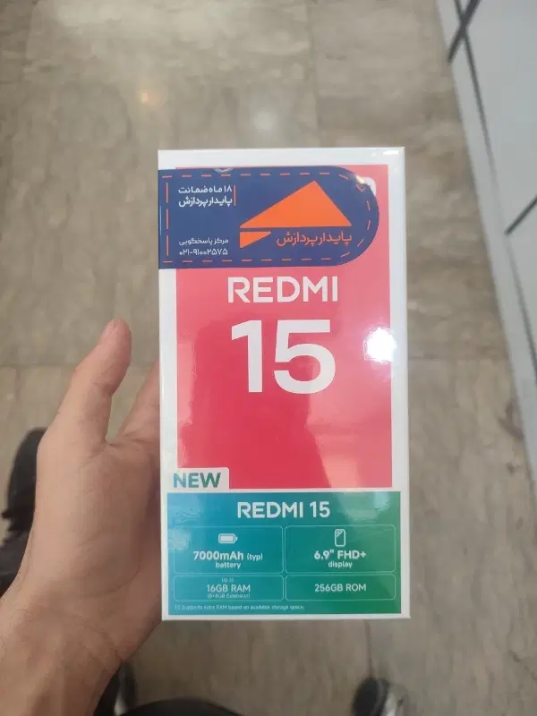 redmi 15|موبایل|تهران, شهرک خرازی|دیوار