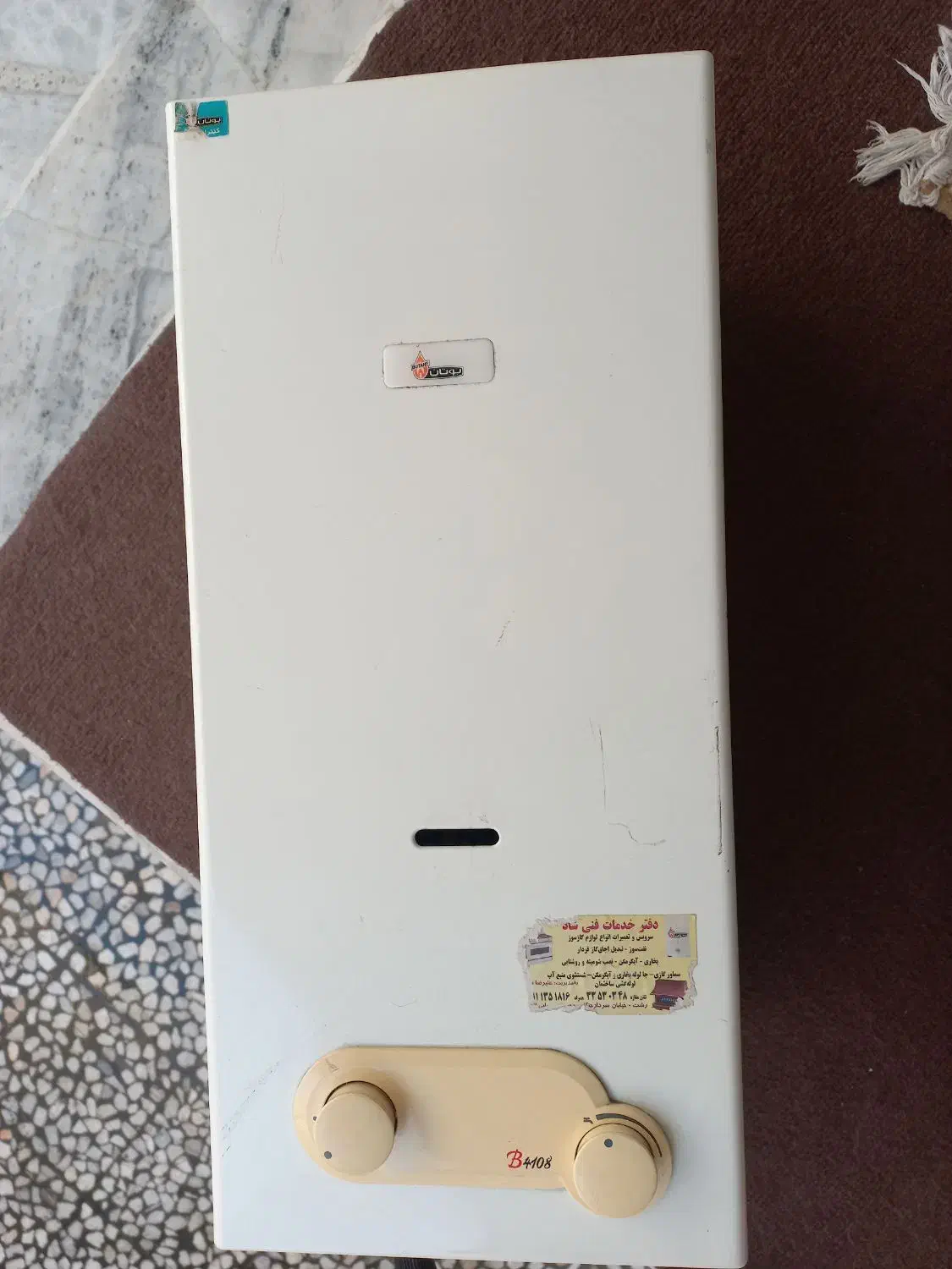 ابگرمکن بوتان مدل ۴۱۰۸|آبگرمکن، پکیج، شوفاژ|رشت, ولکس|دیوار
