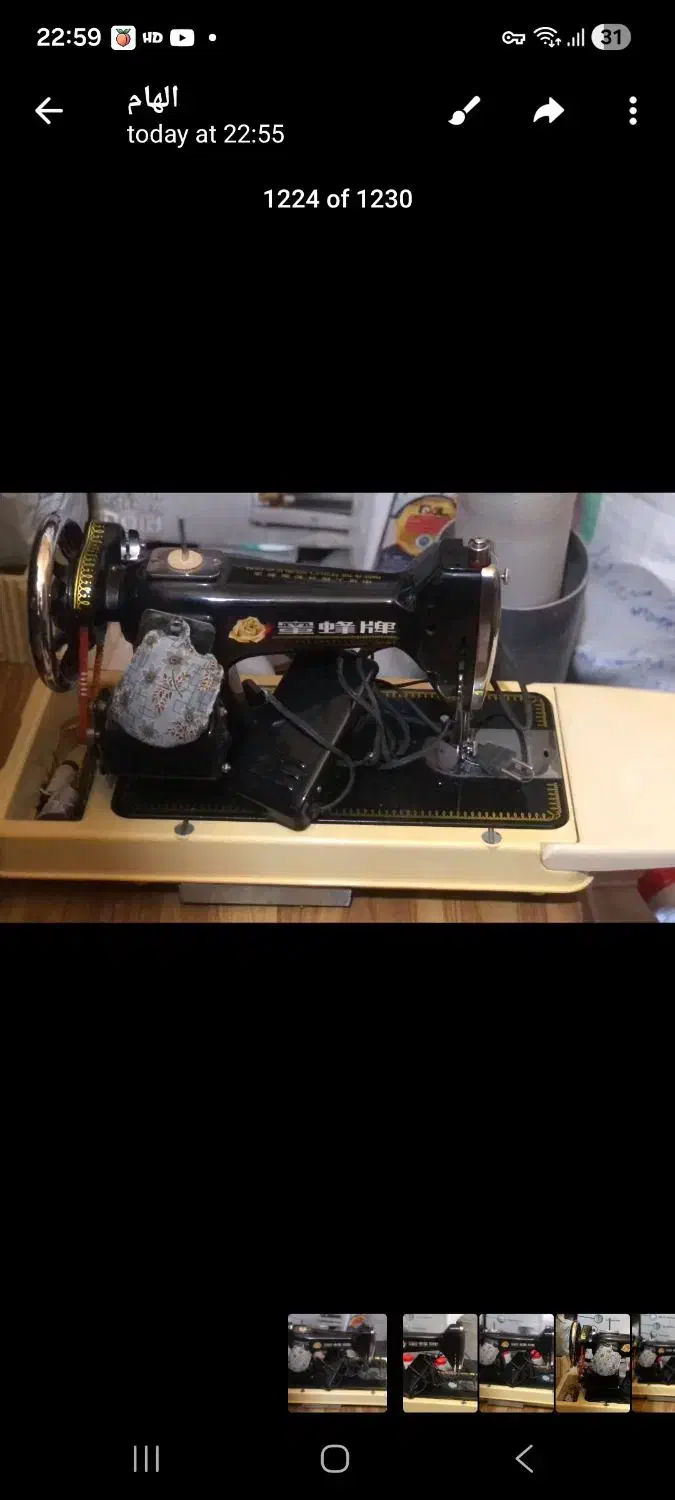 چرخ خیاطی قدیمی|لوازم خیاطی و بافتنی|رشت, حمیدیان|دیوار