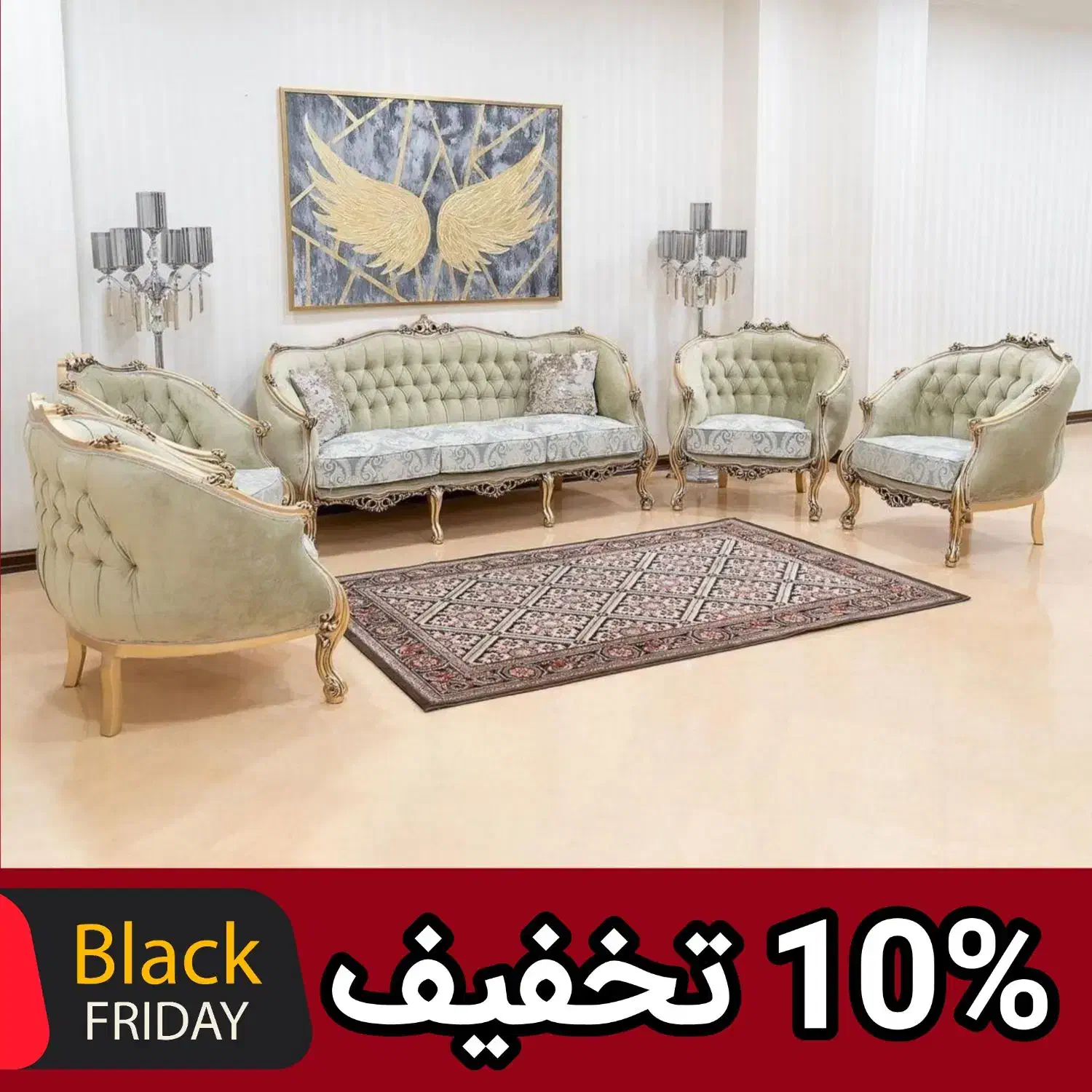 مبل سلطنتی تمام چوب|مبلمان خانگی و میز عسلی|اصفهان, عطار نیشابوری|دیوار