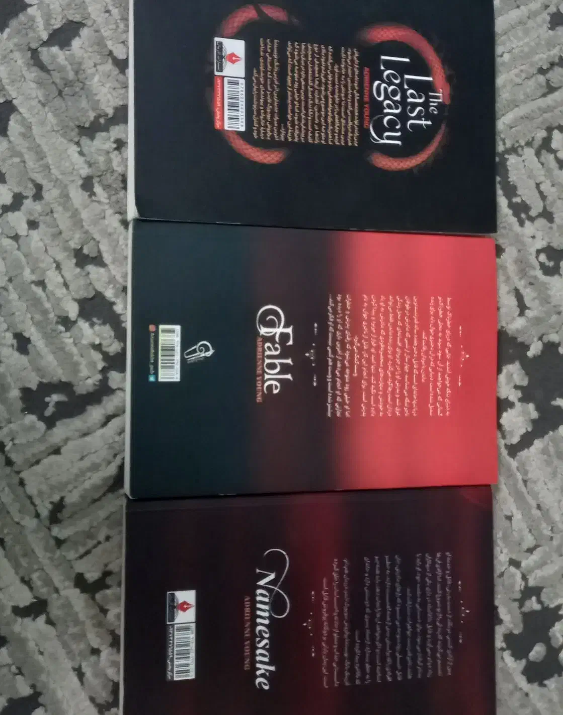 مجموعه سه جلدی رمان فابل .هم نام .آخرین میراث|کتاب و مجله ادبی|مشهد, بلال|دیوار