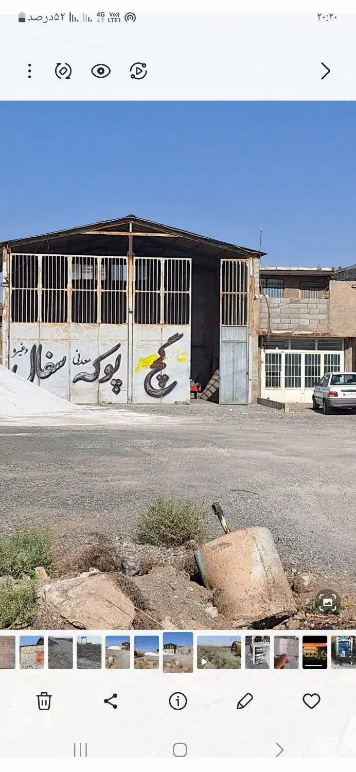 سوله حاشیه جاده|اجارهٔ دفتر صنعتی، کشاورزی، تجاری|سبزوار, قصبه شرقی|دیوار