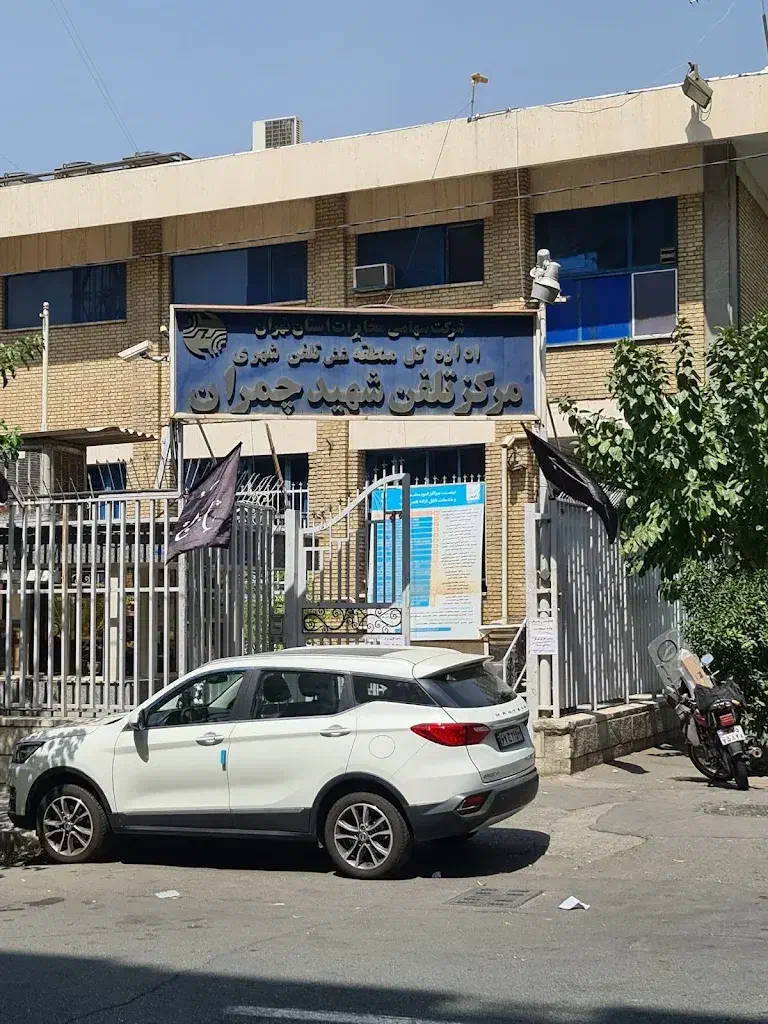 خط تلفن ثابت مربوط به ستارخان|تلفن رومیزی|تهران, دریان‌نو|دیوار
