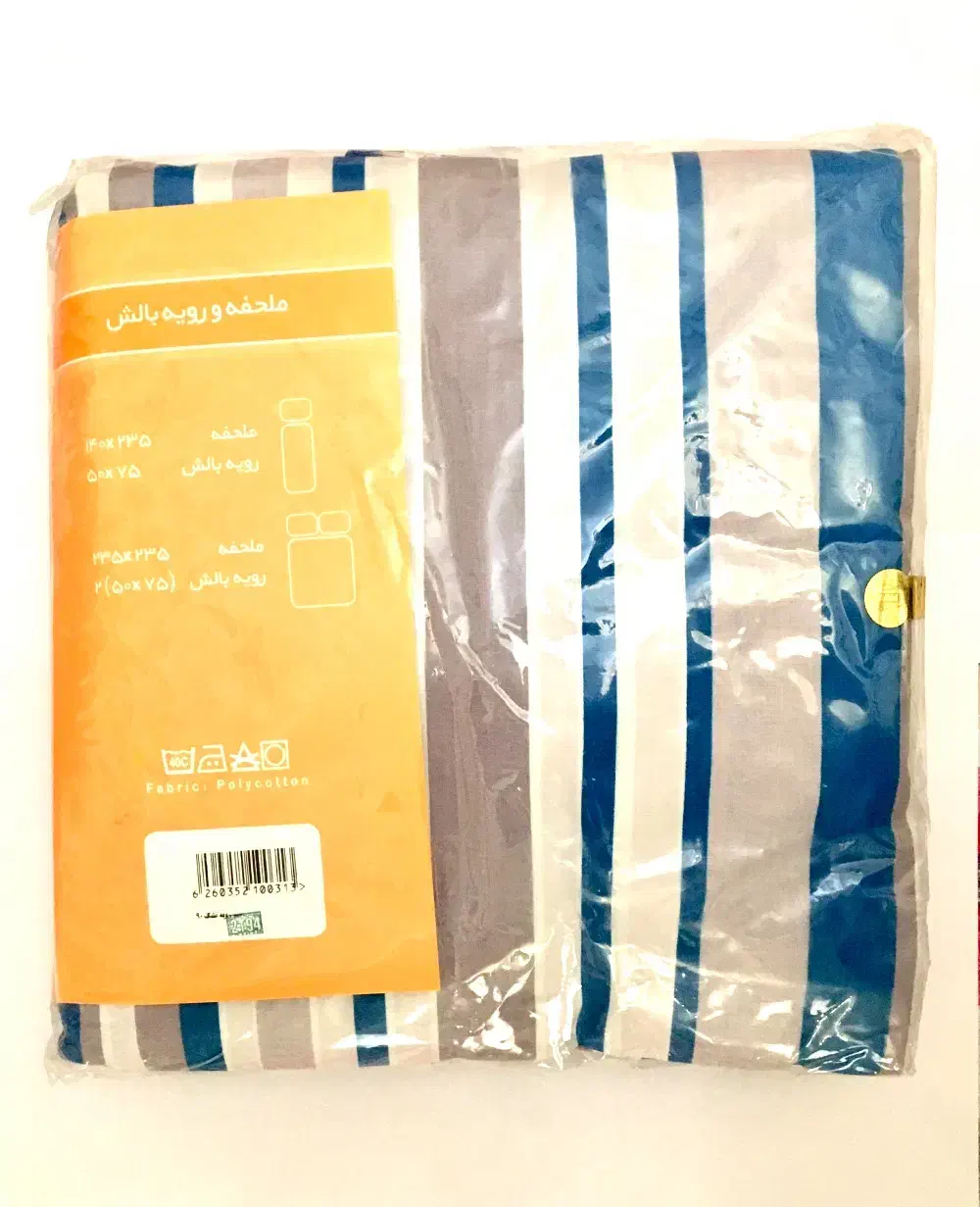 سرویس ملحفه یک نفره لایکو|سرویس روتختی|تهران, نظامی گنجوی (توانیر)|دیوار