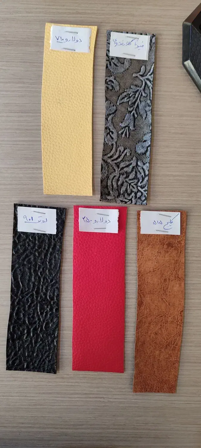 پارچه چرمی ترک|مبلمان خانگی و میز عسلی|کهریزک, |دیوار