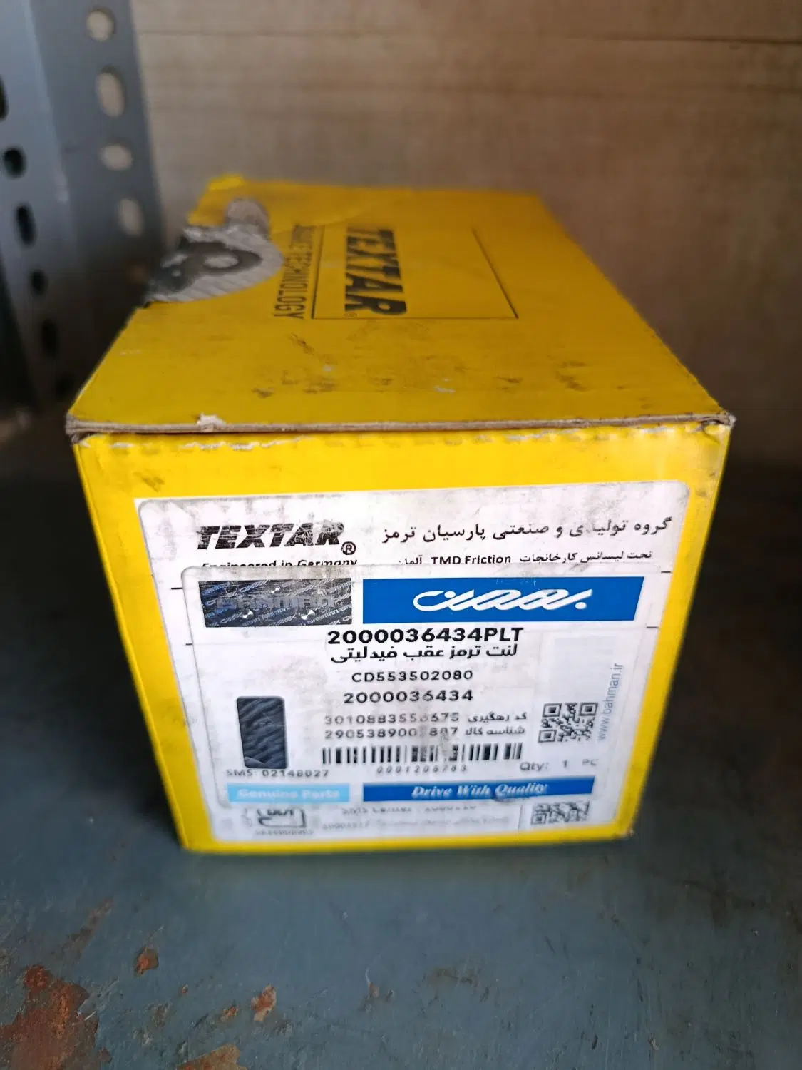 لنت|قطعات یدکی و لوازم جانبی|شیراز, معالی‌آباد|دیوار