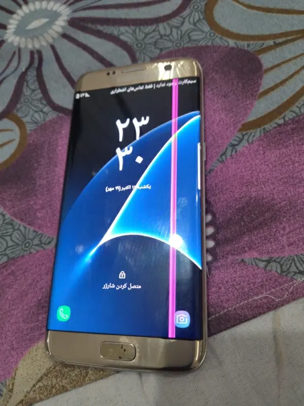 گوشیs8|موبایل|بم, |دیوار