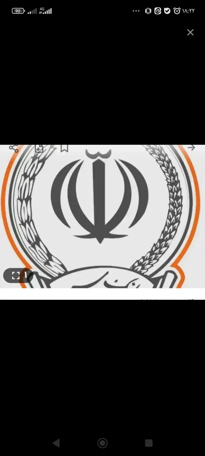 امتیاز نگین امید سپه|خدمات مالی، حسابداری، بیمه|زرند, |دیوار