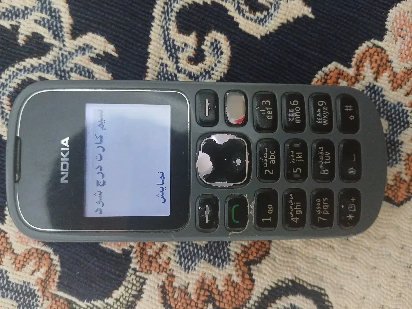 گوشی نوکیا ۱۲۸۰|موبایل|اسلامآباد غرب, |دیوار