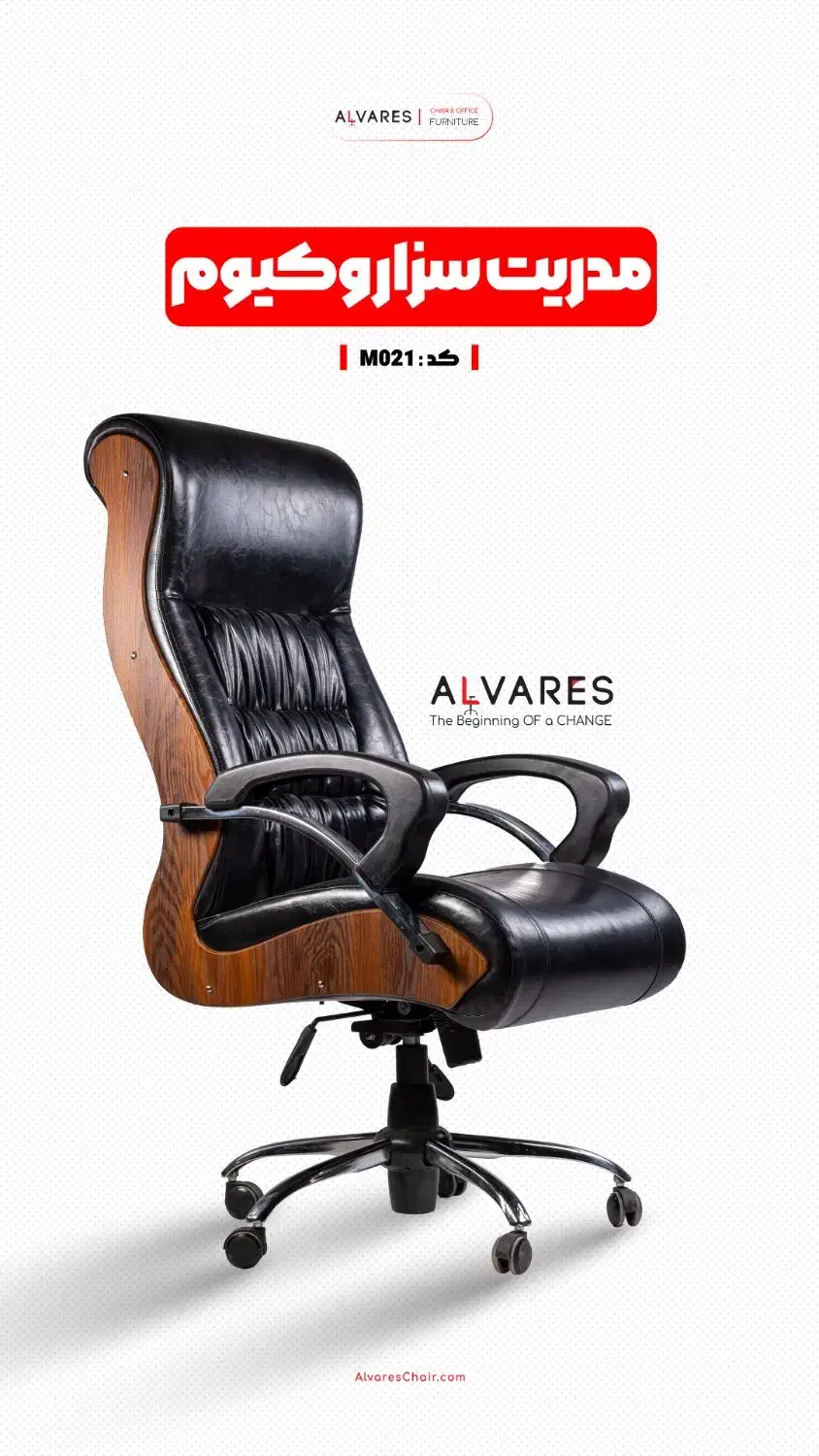فروش اقساطی انواع صندلی و میز اداری بدون ضامن|مبلمان اداری|مشهد, گرجی علیا|دیوار