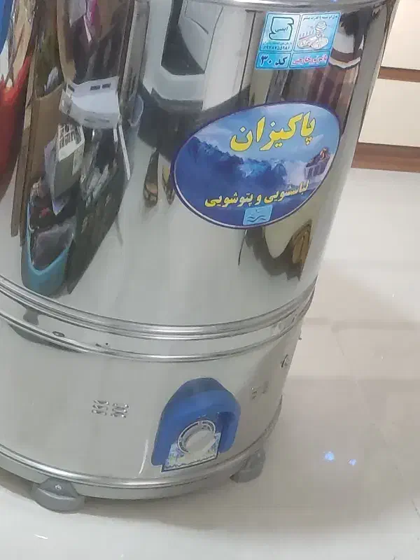 فروش فوری پتو شور، نو نو|ماشین لباسشویی و خشک‌کن لباس|رامهرمز, |دیوار