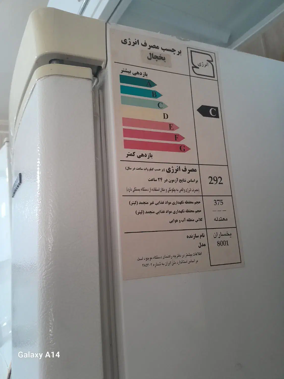 یخچال|یخچال و فریزر|کوهدشت, |دیوار