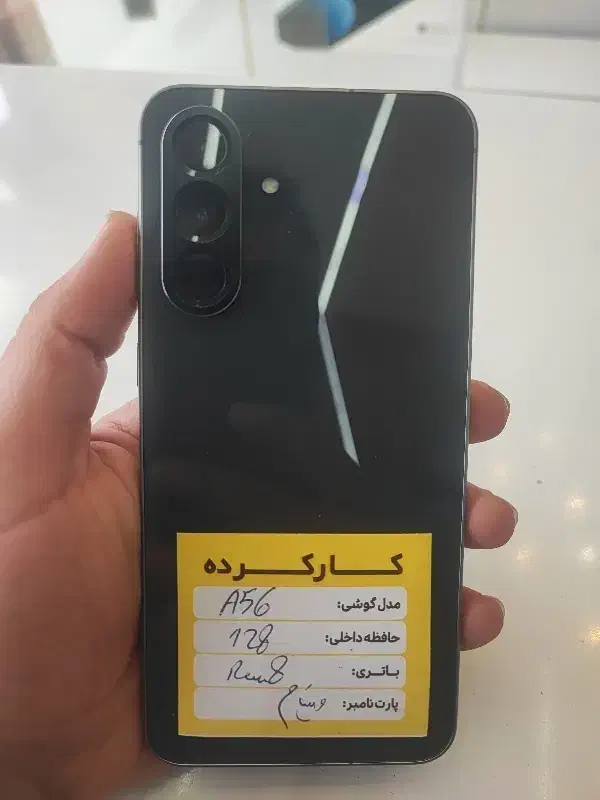 A56 128 ram8 vitnam|موبایل|اصفهان, گلزار|دیوار