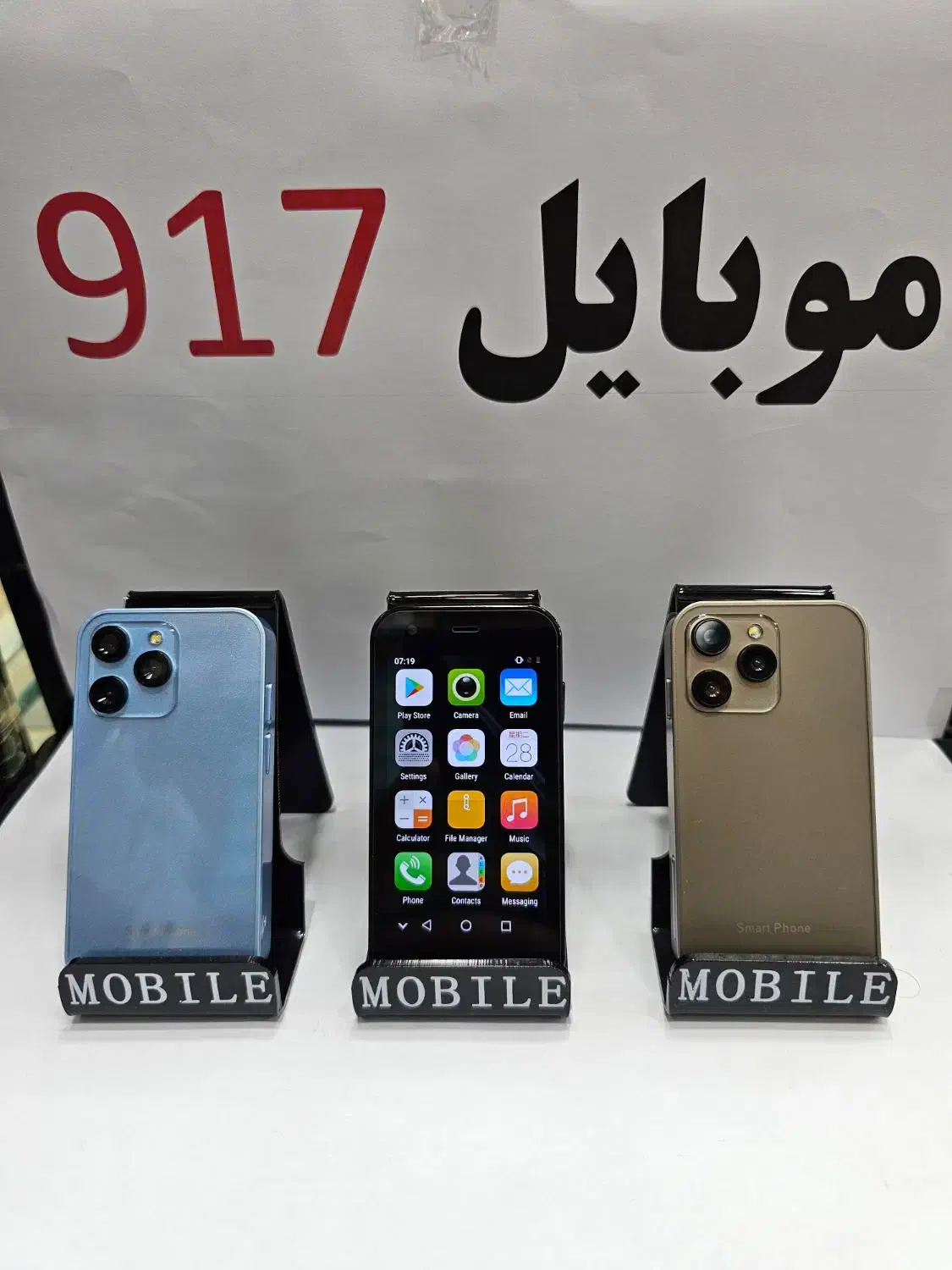 موبایل مینی آیفون 16 سیستم عامل اندروید|موبایل|بندرعباس, |دیوار