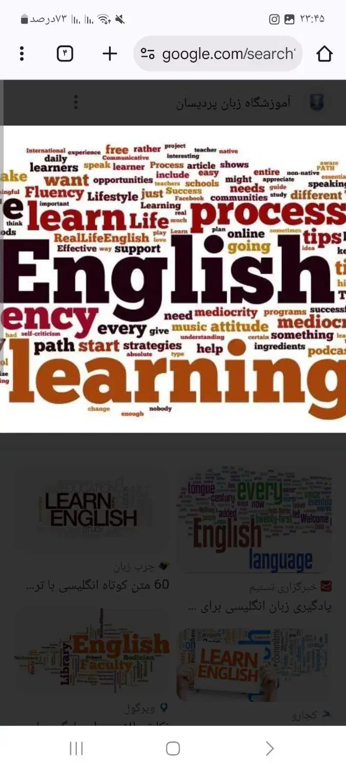 آموزش زبان انگلیسی|خدمات آموزشی|ایلام, |دیوار