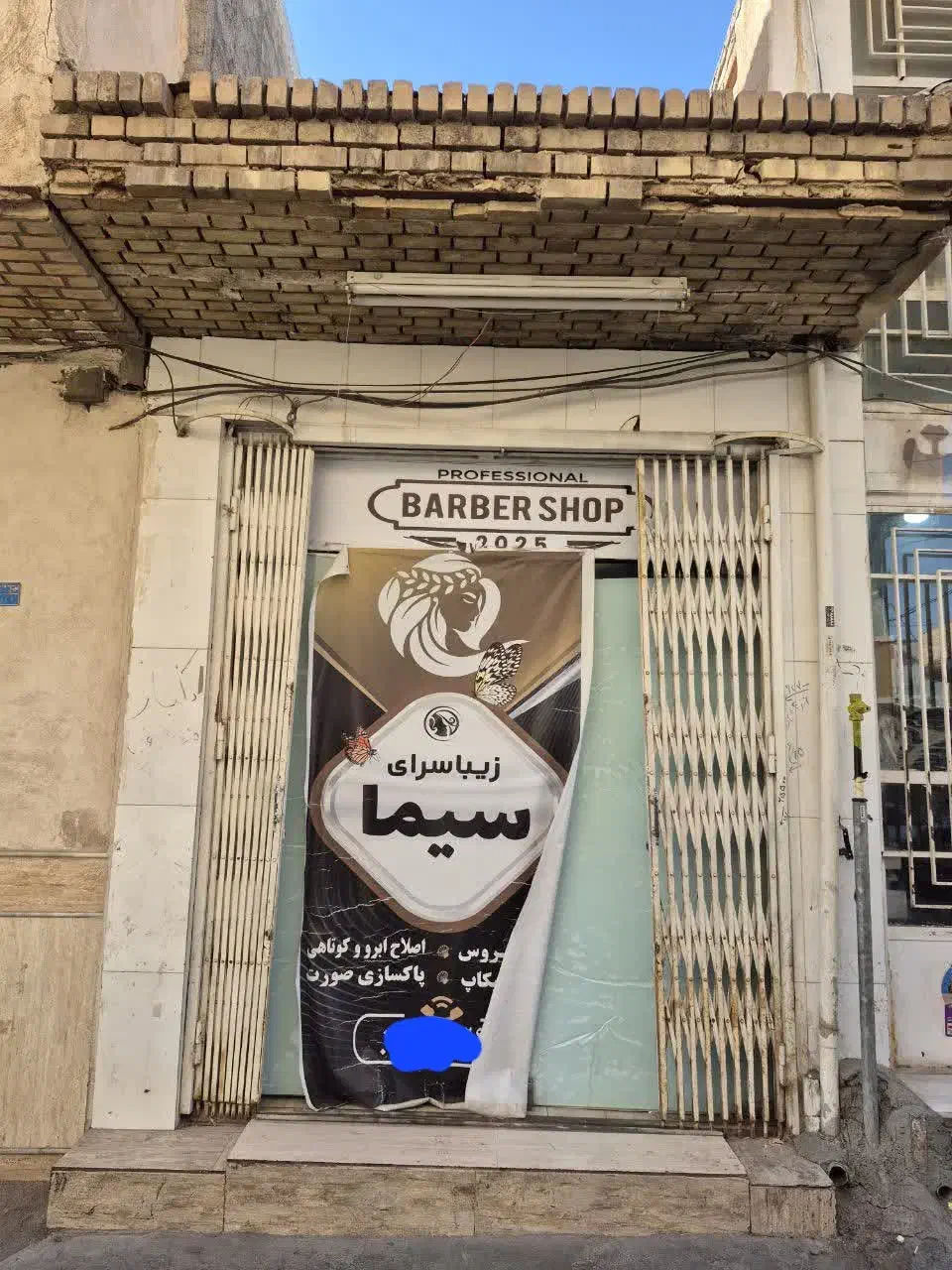 مغازه فروشی|فروش مغازه و غرفه|قم, پامنار|دیوار