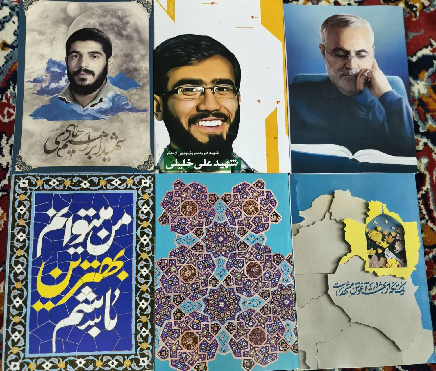 تعدادی دفتر|لوازم التحریر|قم, دروازه ری|دیوار