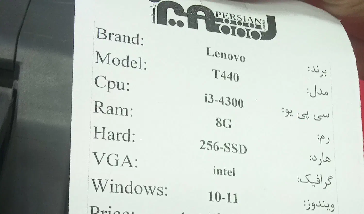 لپ تاپ Lenovo|رایانه همراه|رباطکریم, رباطکریم|دیوار