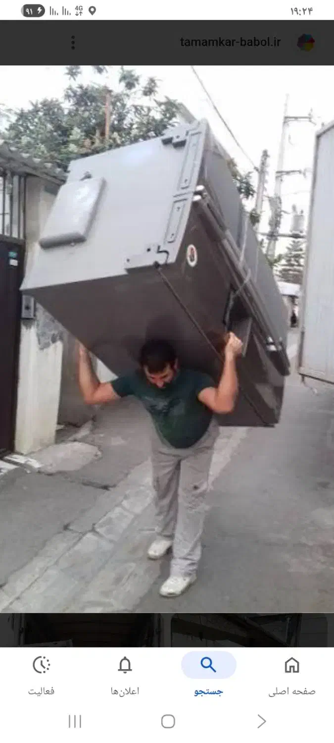 اتوبارباربری باریکو  باکارگران جوان مجرب تضمینی|خدمات حمل و نقل|اصفهان, برازنده|دیوار