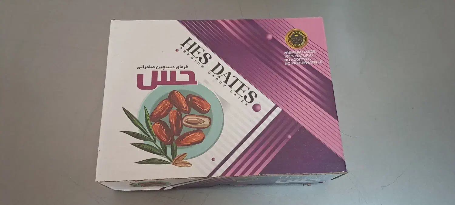 مضافتی لوکس بندر|خوردنی و آشامیدنی|قم, وادی السلام|دیوار