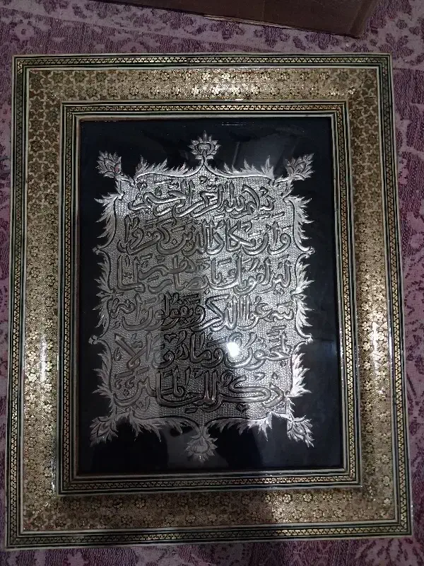 تابلو خاتم عتیقه تابلو قدیمی عتیقه|تابلو، نقاشی، عکس|اصفهان, شیخ اشراق|دیوار