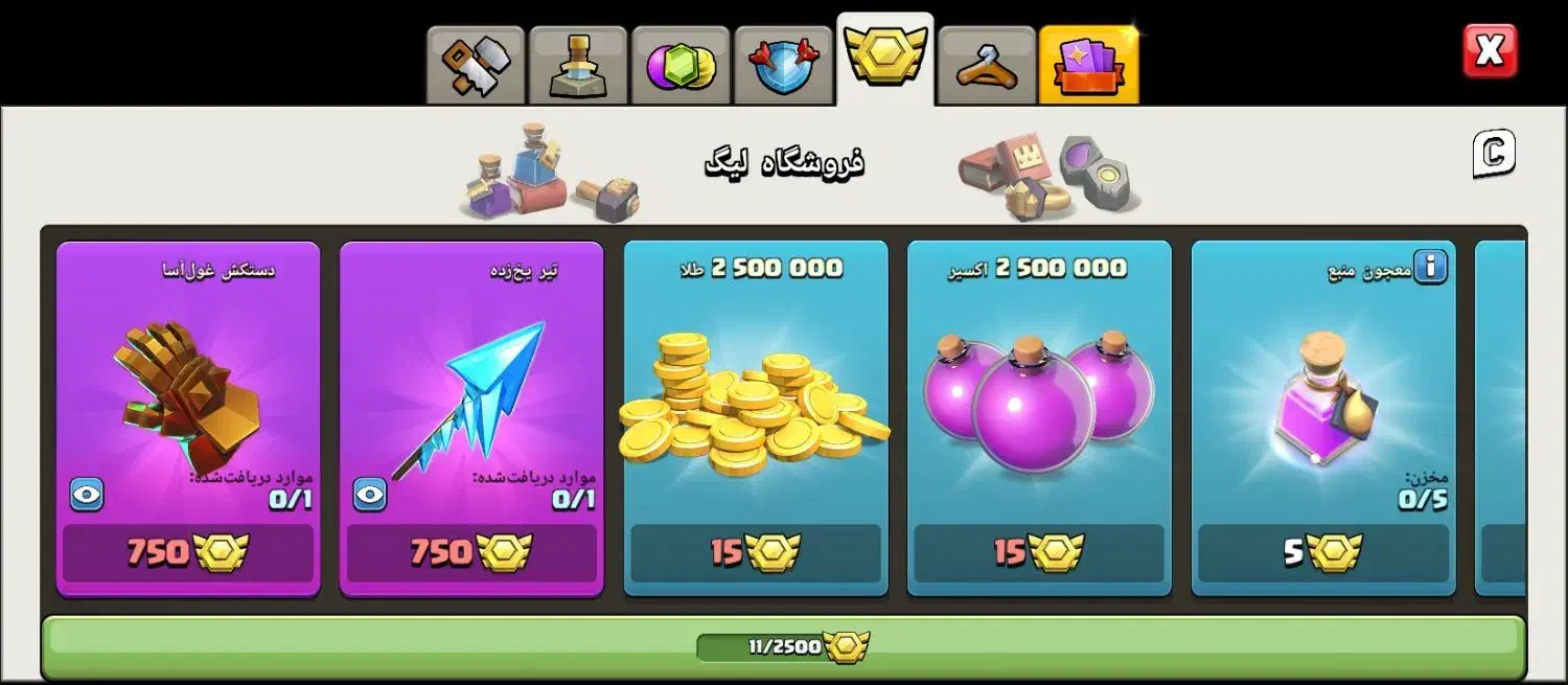 اکانت کلش|کنسول، بازی ویدئویی و آنلاین|مریوان, |دیوار