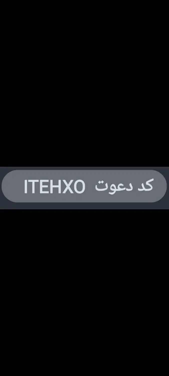 بانصب برنامه ویپاد  ۱/۲۰۰ میلیون رایگان ببر|کارت هدیه و تخفیف|اصفهان, برزان|دیوار