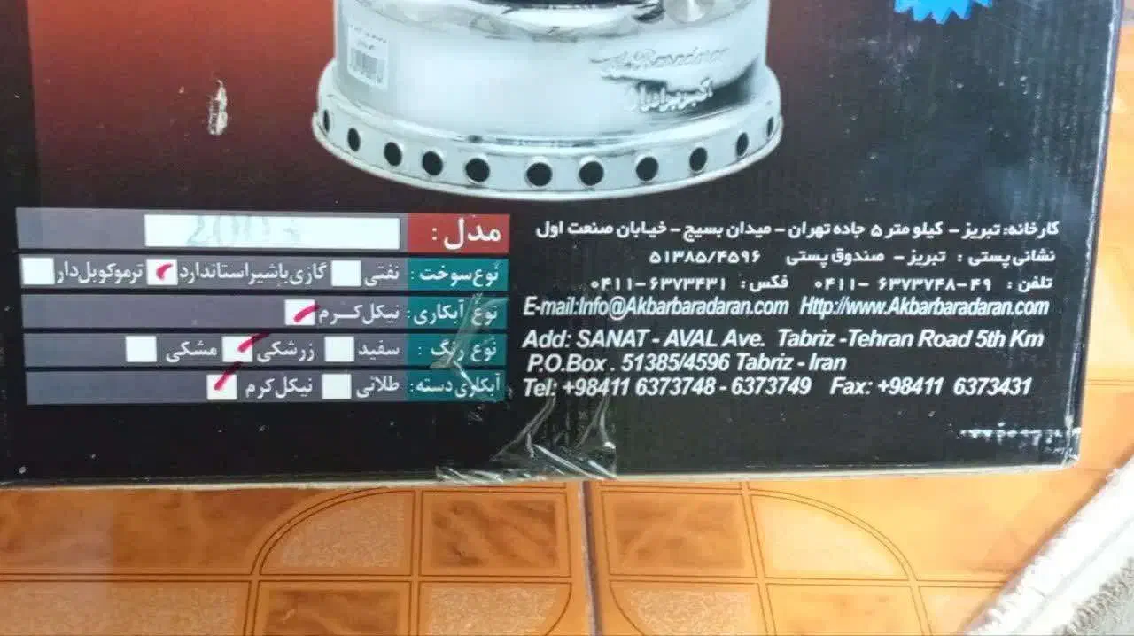 سماور ۶ لیتری گازی شرکت اکبر برادران|سماور، چای‌ساز، قهوه‌ساز|کرج, مصباح|دیوار