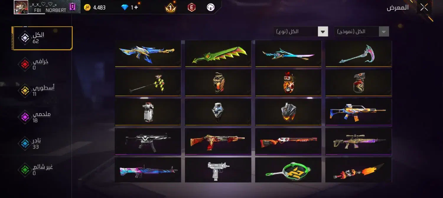 اکانت فری فایر|کنسول، بازی ویدئویی و آنلاین|رباط‌کریم, مسکن مهر آبشناسان|دیوار