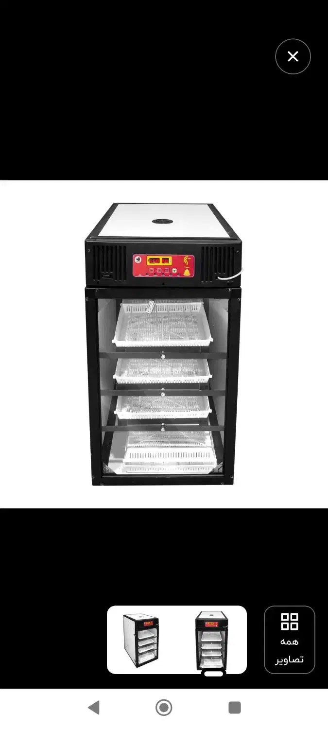 دستگاه جوجه کشی|ماشینآلات صنعتی|قرچک, داوود آباد|دیوار