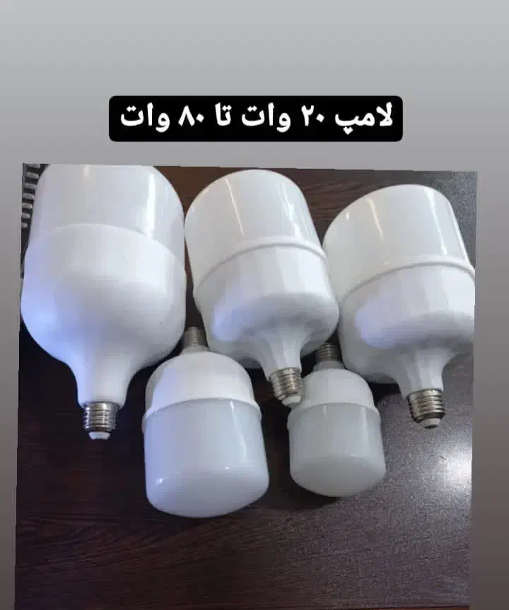 تعویض انواع صفحه لامپ وانواع پروژکتور|لامپ و چراغ|شوشتر, |دیوار