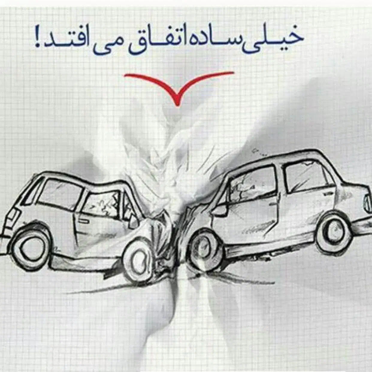 بیمه جنرال|خدمات مالی، حسابداری، بیمه|ایرانشهر, |دیوار