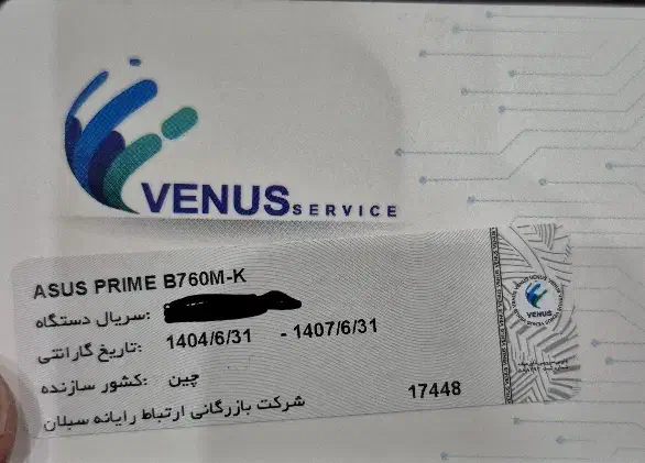 B760 MK asus ddr5 مادربرد|قطعات و لوازم جانبی رایانه|اهواز, گلستان|دیوار