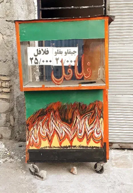 چرخ فلافلی|کافیشاپ و رستوران|کرمانشاه, |دیوار