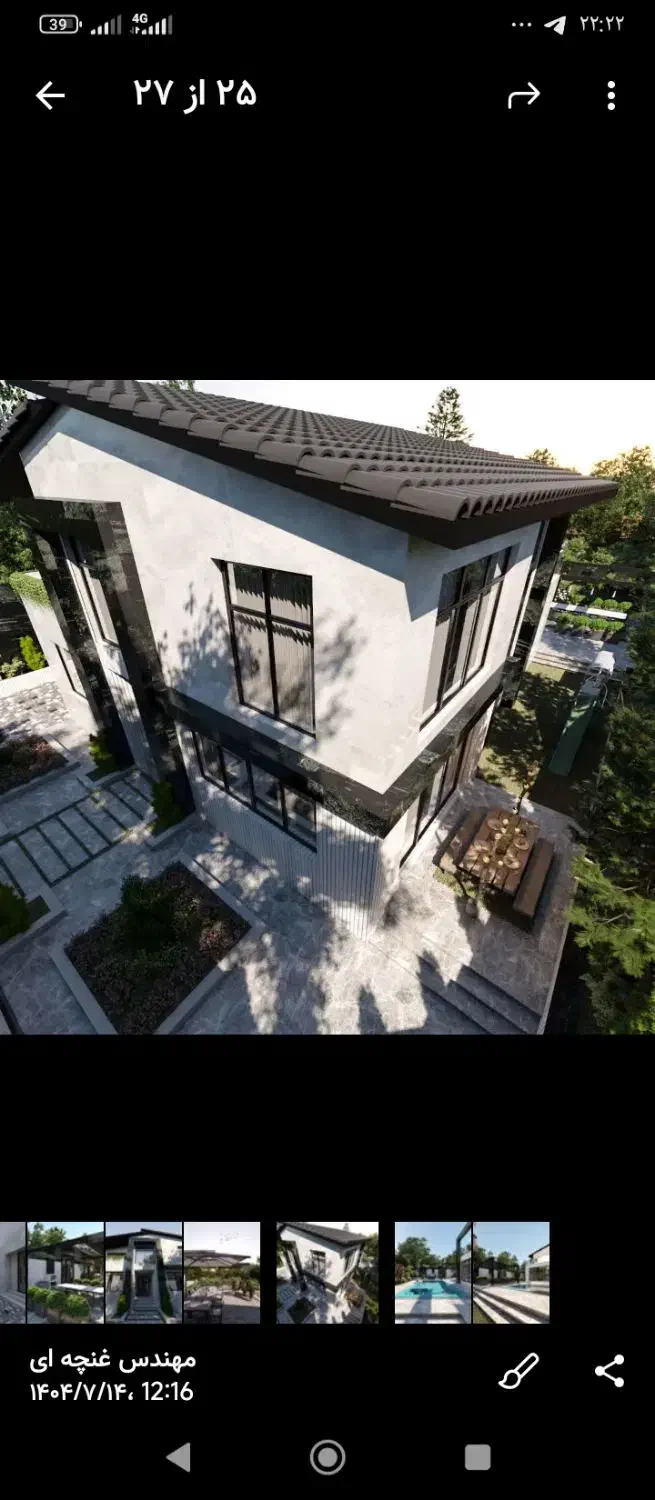 فوق لاکچری ۱۲۰۰متر باغ شهر۴|فروش خانه و ویلا|گلبهار, شهر جدید گلبهار|دیوار