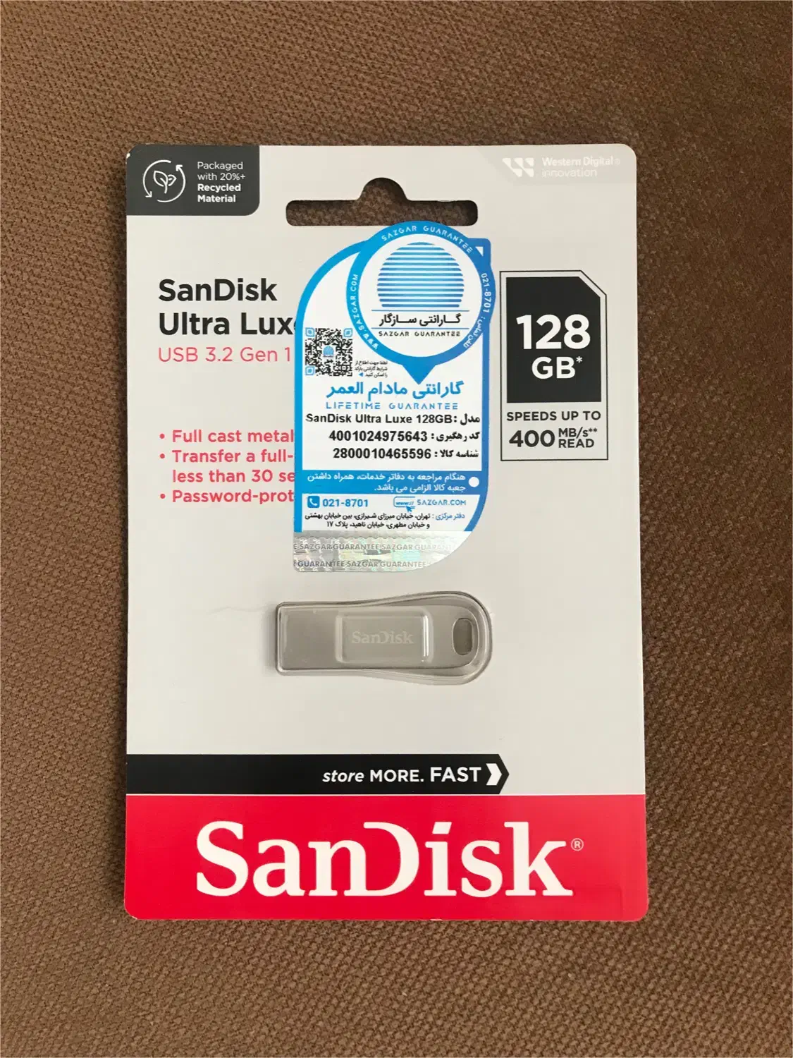 فلش مموری ۱۲۸ گیگ SanDisk|قطعات و لوازم جانبی رایانه|بم, |دیوار