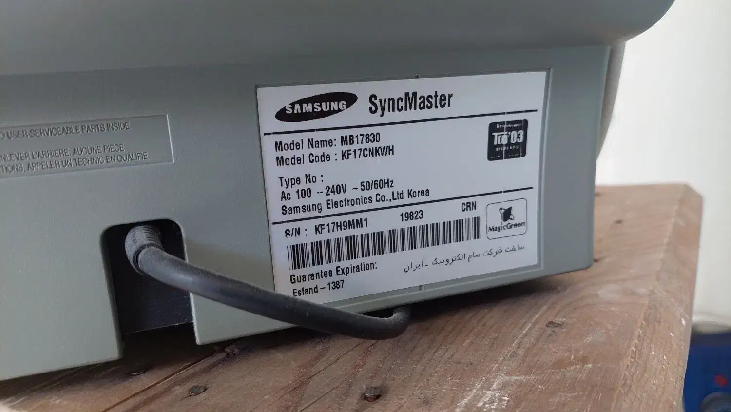 مانیتور سامسونگ|قطعات و لوازم جانبی رایانه|ماکو, |دیوار