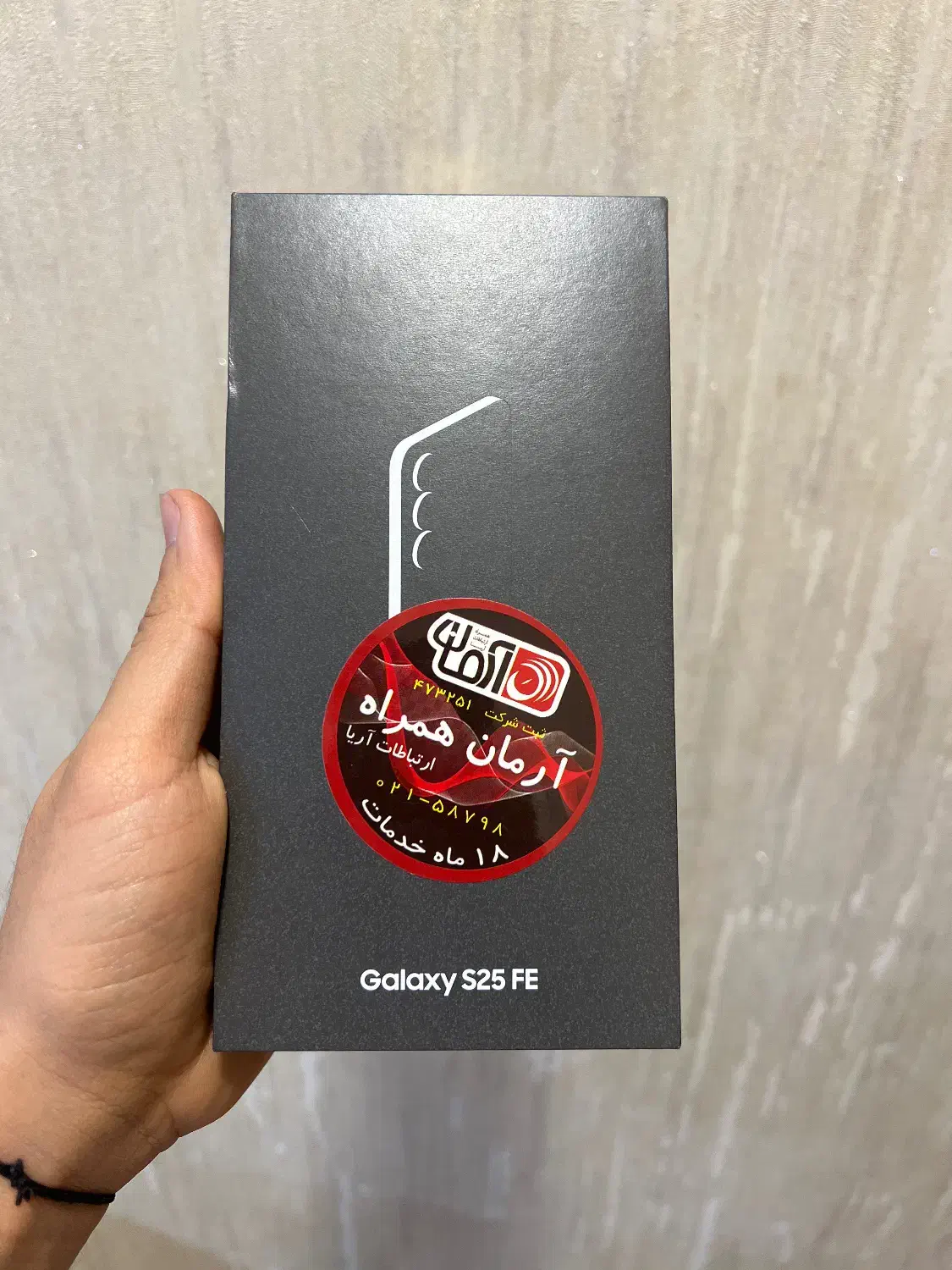 سامسونگ S25 fe مشکی|موبایل|تهران, کوی بیمه|دیوار