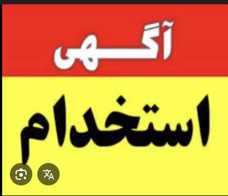 استخدام کارگر اقا|استخدام صنعتی، فنی، مهندسی|بروجرد, |دیوار