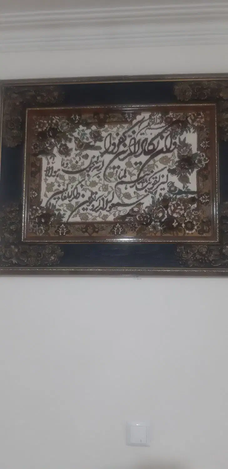 تابلو ونیکاد|تابلو فرش|تهران, اوقاف|دیوار